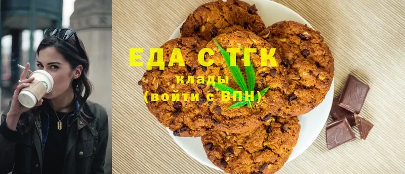 Canna-Cookies марихуана  цена наркотик  Красноармейск 