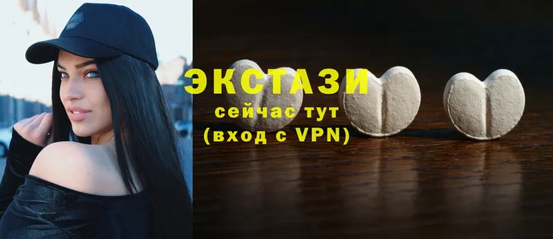 Ecstasy 99%  купить наркоту  даркнет телеграм  Красноармейск 