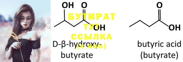 прущие грибы Бронницы