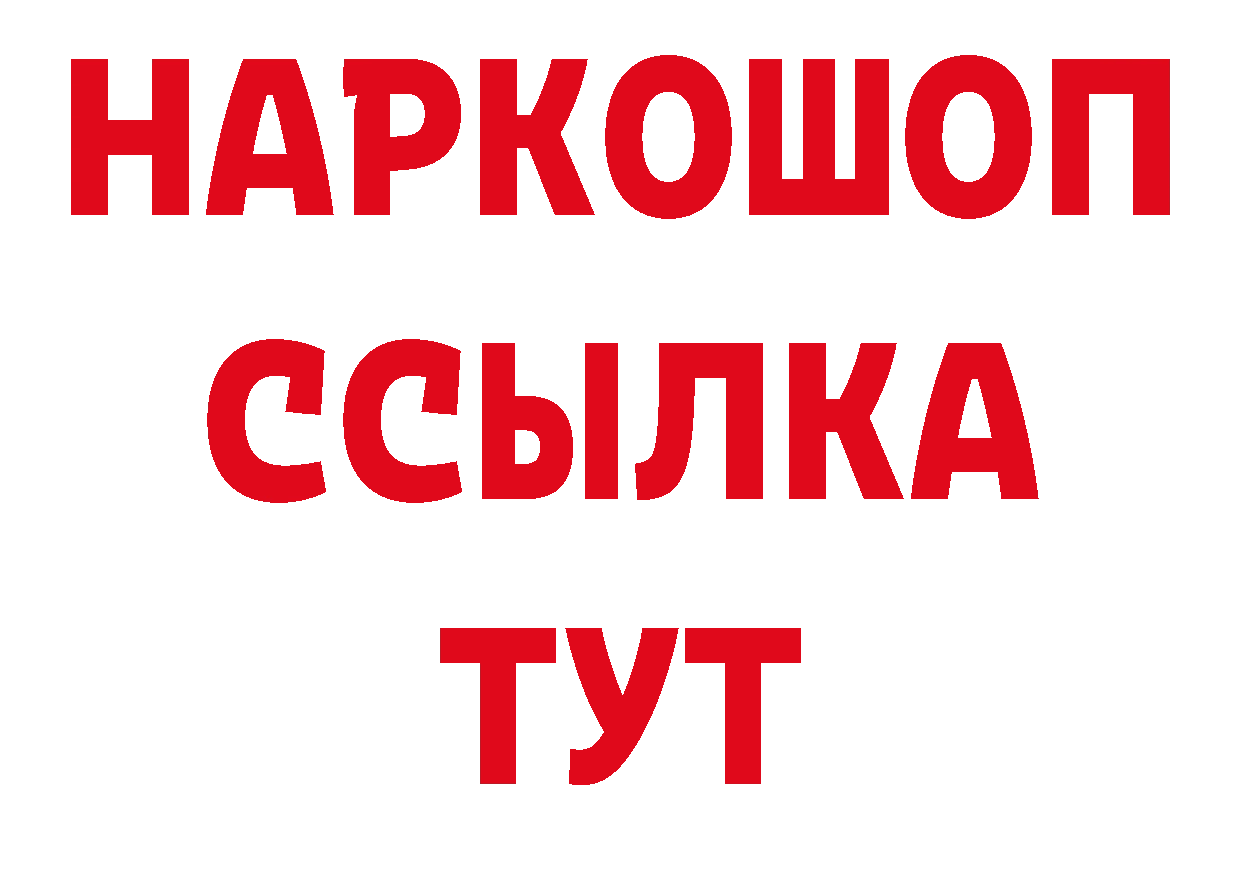 Кодеин напиток Lean (лин) как войти площадка МЕГА Красноармейск